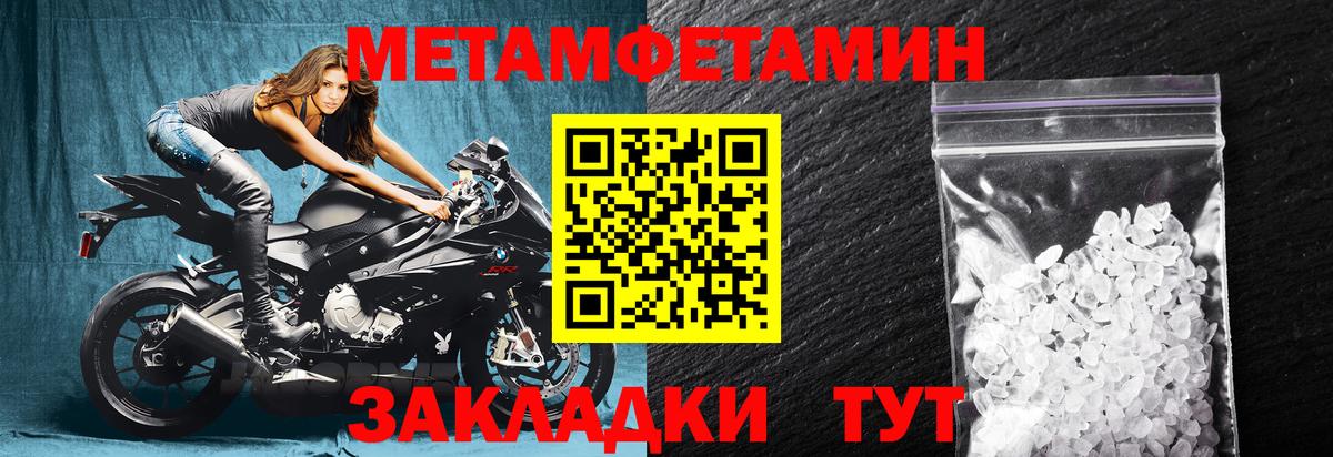 Амфетамин  Вход с VPN  АМФЕТАМИН  Аргун  Amphetamine 98% 