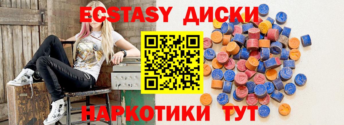 ЭКСТАЗИ mix Аргун