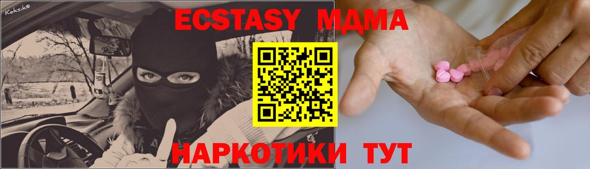 omg сайт  Экстази  Аргун  Вход с VPN  ЭКСТАЗИ 99% 