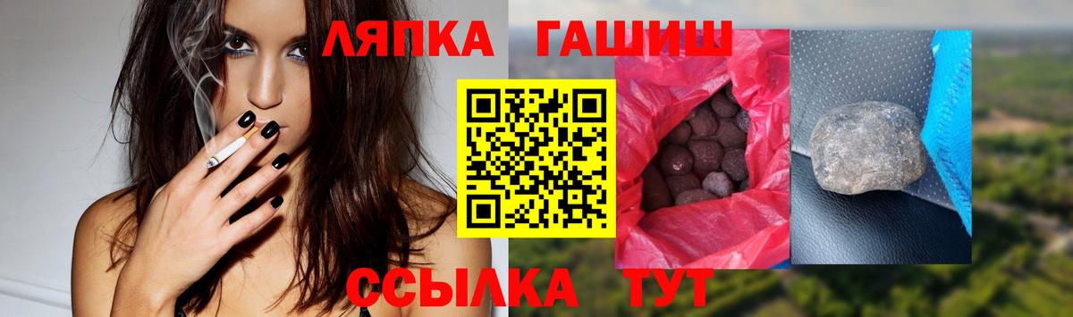 Аргун  ГАШ Premium  Вход с VPN  ГАШ VHQ 