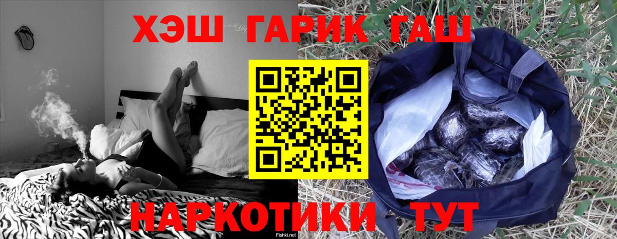 A PVP СК кристаллы  Метадон  МДМА  Мефедрон  Вход с VPN  Экстази  Канабис  ГАШИШ  Аргун  Меф МЯУ МЯУ кристаллы  ГАШ 