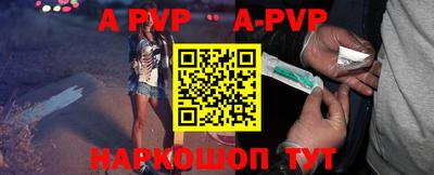 меф Апрелевка