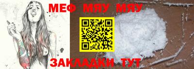 меф Апрелевка