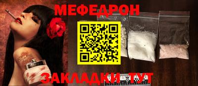 гидра Апшеронск