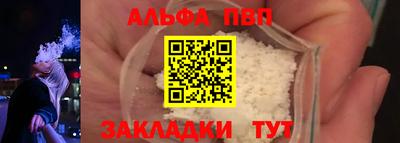 марихуана Балашиха