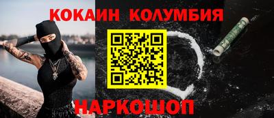 гидра Апшеронск