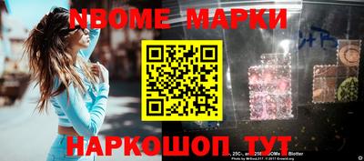 меф Апрелевка