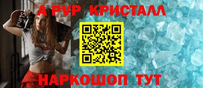 меф Апрелевка
