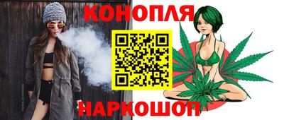 гидра Апшеронск