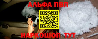 меф Апрелевка