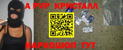 меф Апрелевка
