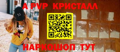 меф Апрелевка