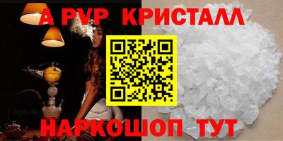 меф Апрелевка