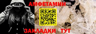 гидра Апшеронск