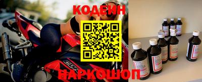 гидра Апшеронск