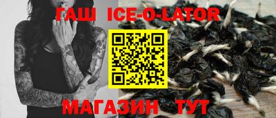 гидра Апшеронск