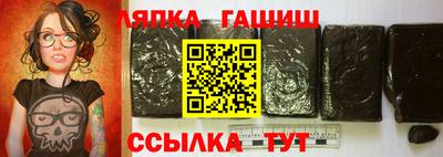 Альфа ПВП Аргун
