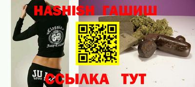 гидра Апшеронск