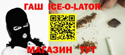 гидра Апшеронск