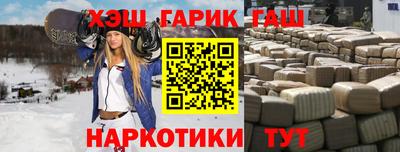 гидра Апшеронск