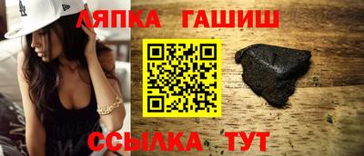 гидра Апшеронск