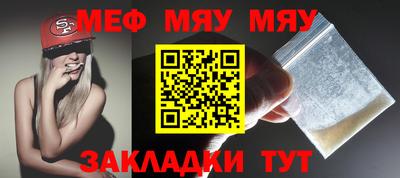 меф Апрелевка