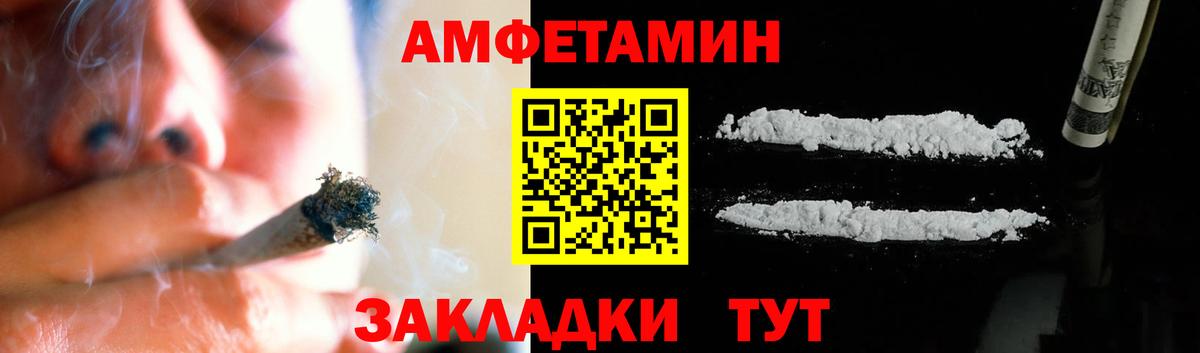 МЕТАМФЕТАМИН кристалл Аргун