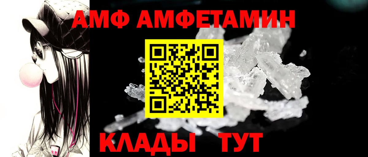 Аргун  Первитин винт  Метамфетамин  Вход с VPN 