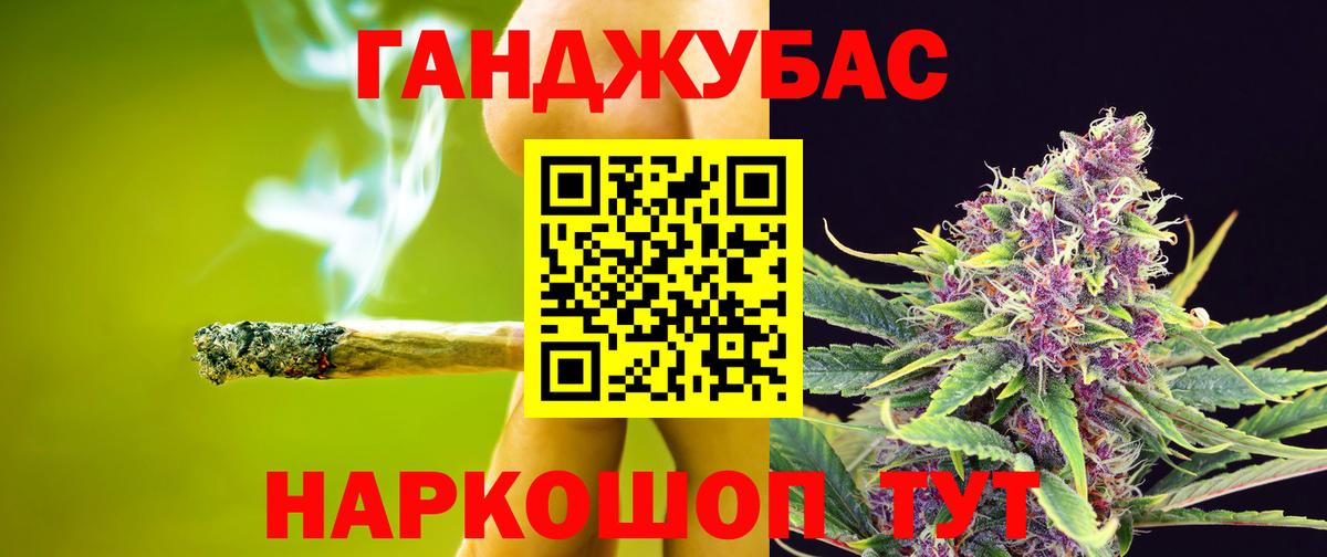 Бошки Шишки VHQ  Вход с VPN  Конопля конопля  Аргун 